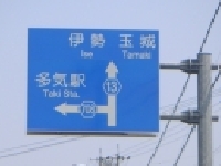 PICT0157.JPG