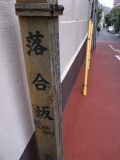 R0010820.jpg